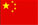 &#20080;&#29699;&#45;&#20080;&#29699;&#65288;&#20013;&#22269;&#65289;
